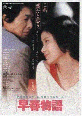 母亲 2009 电影海报