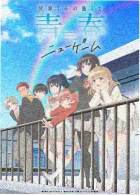 热门动漫缩略图